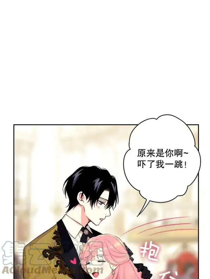 《恶女保命计划》102.应酬图25