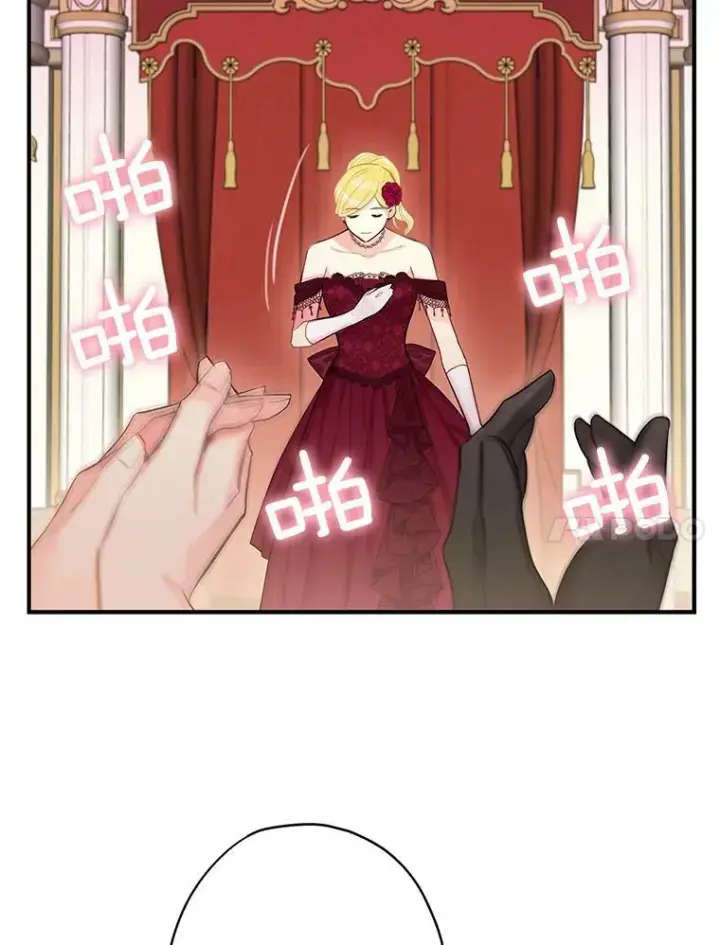 《恶女保命计划》102.应酬图54