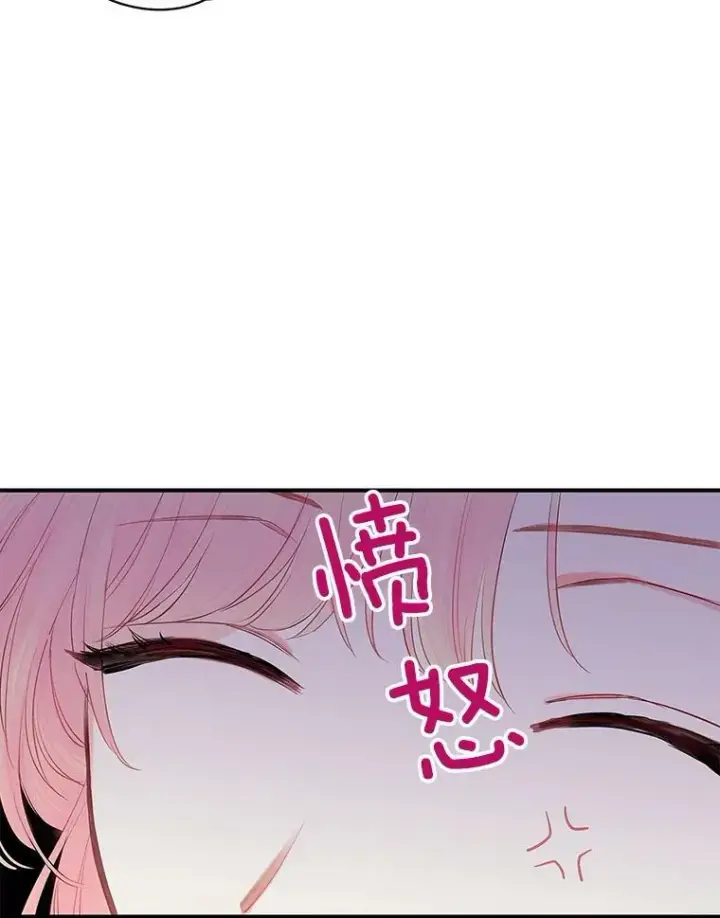 《恶女保命计划》102.应酬图9