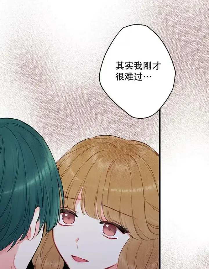 《恶女保命计划》103.阻止图11