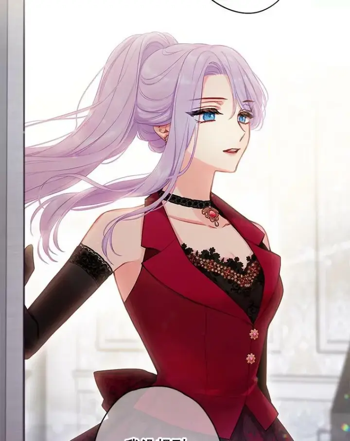 《恶女保命计划》103.阻止图20