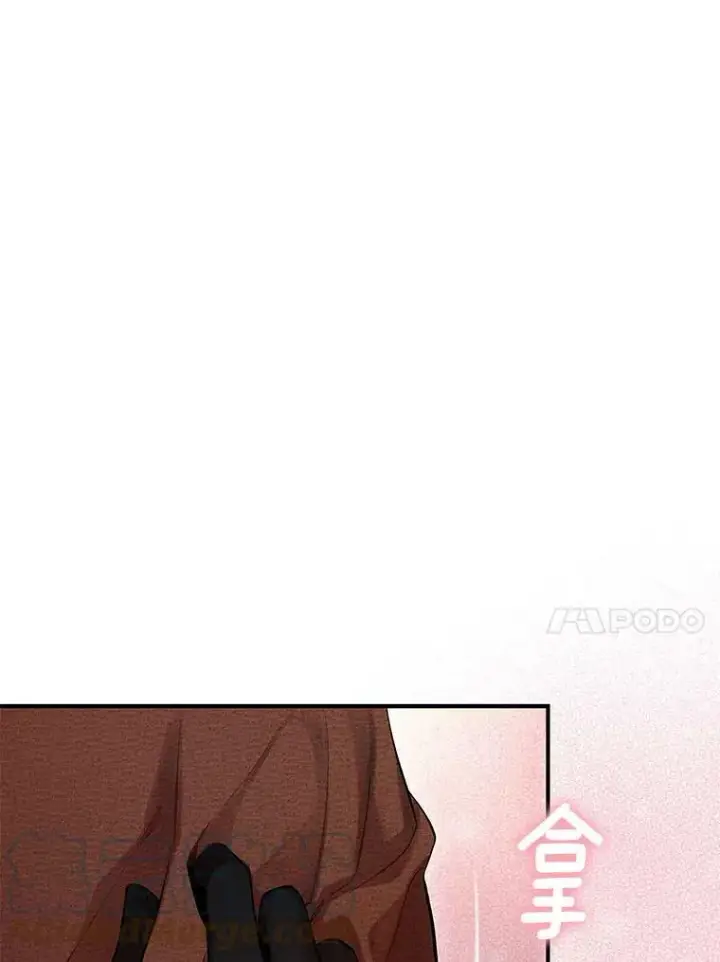 《恶女保命计划》103.阻止图40