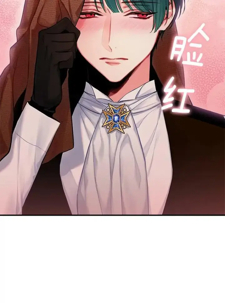 《恶女保命计划》103.阻止图42