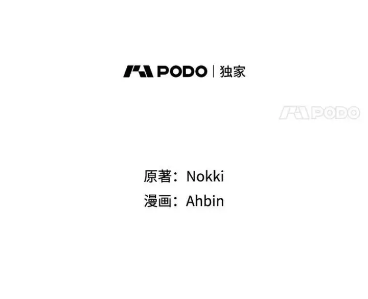《恶女保命计划》103.阻止图44