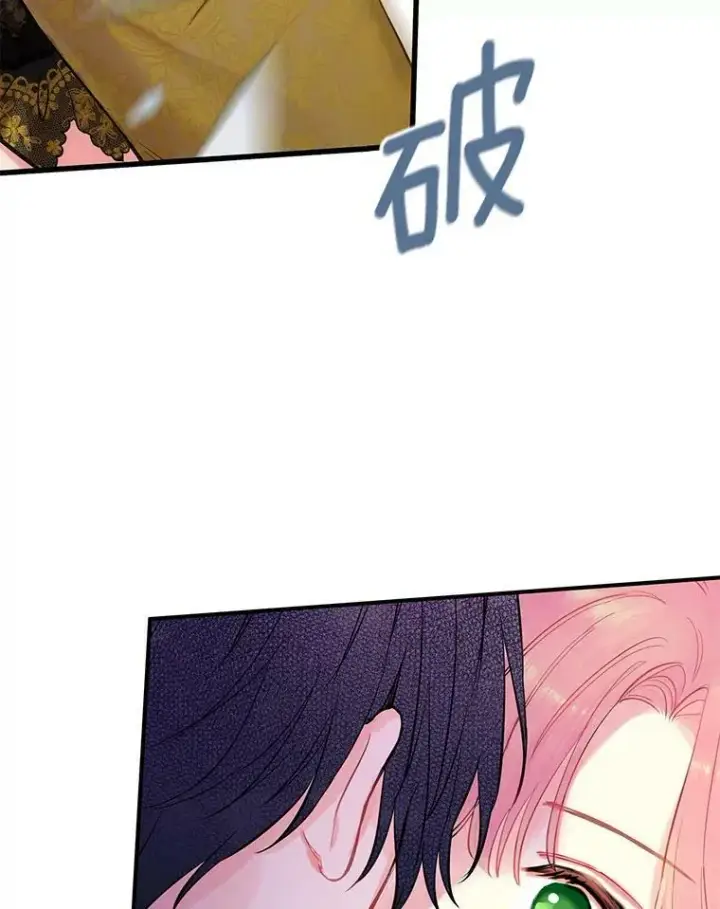 《恶女保命计划》103.阻止图66