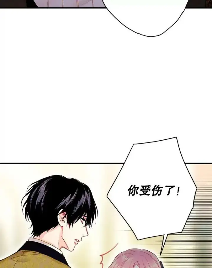 《恶女保命计划》103.阻止图69
