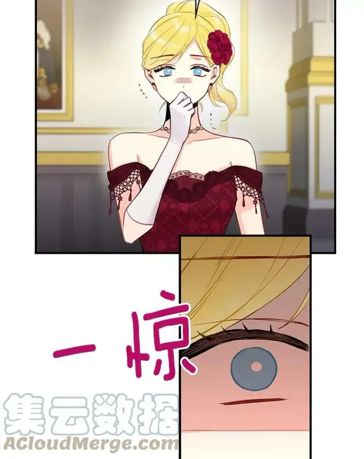 《恶女保命计划》103.阻止图73