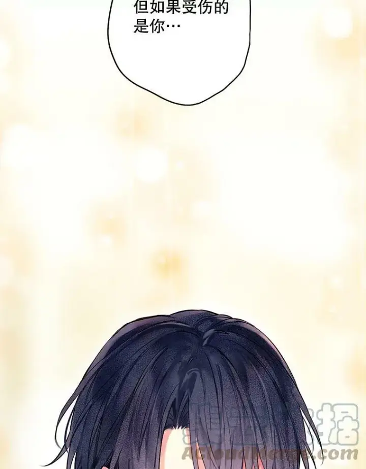 《恶女保命计划》104.跟踪狂图10
