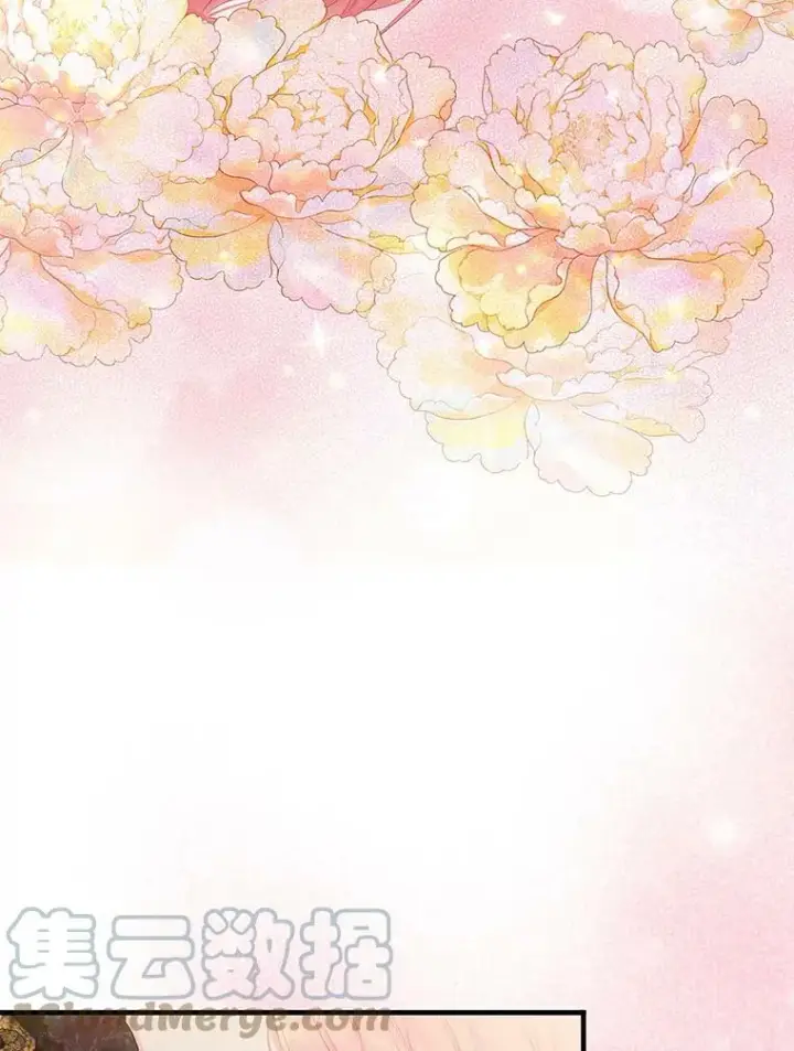 《恶女保命计划》104.跟踪狂图19