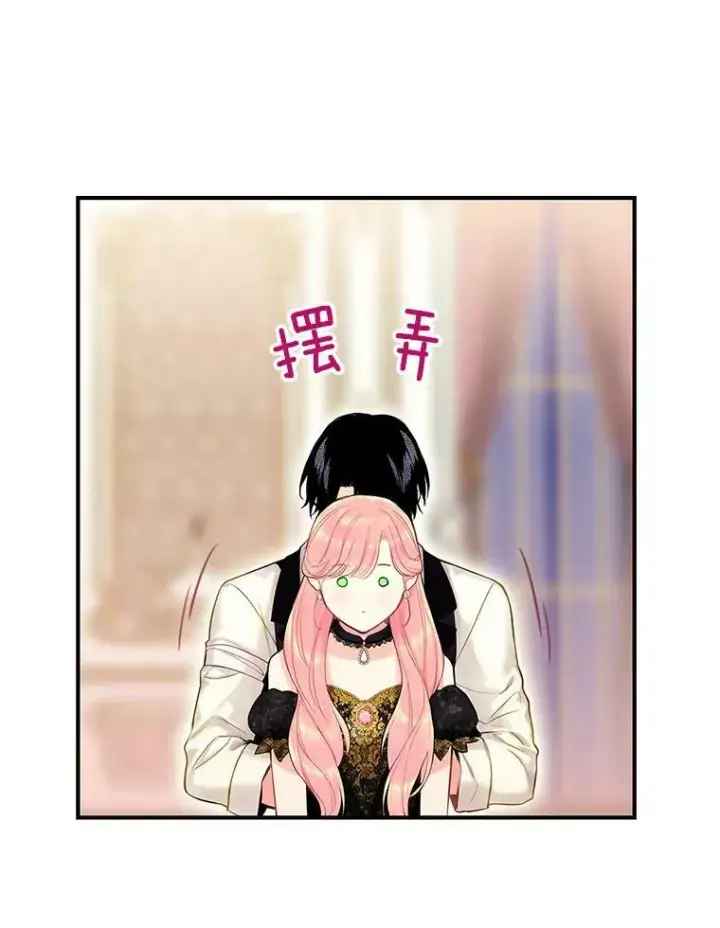 《恶女保命计划》104.跟踪狂图29