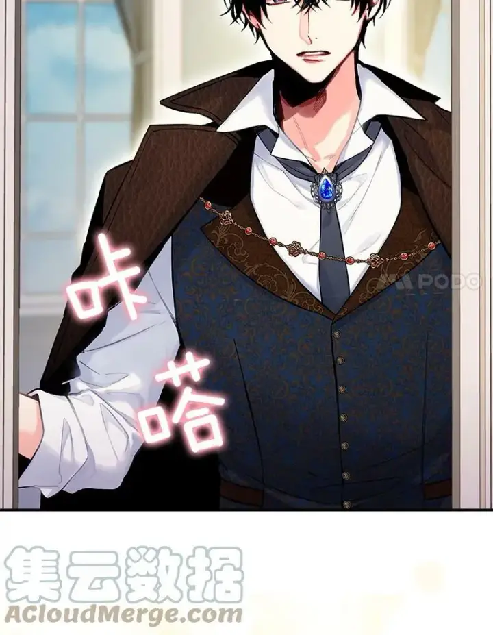《恶女保命计划》104.跟踪狂图67