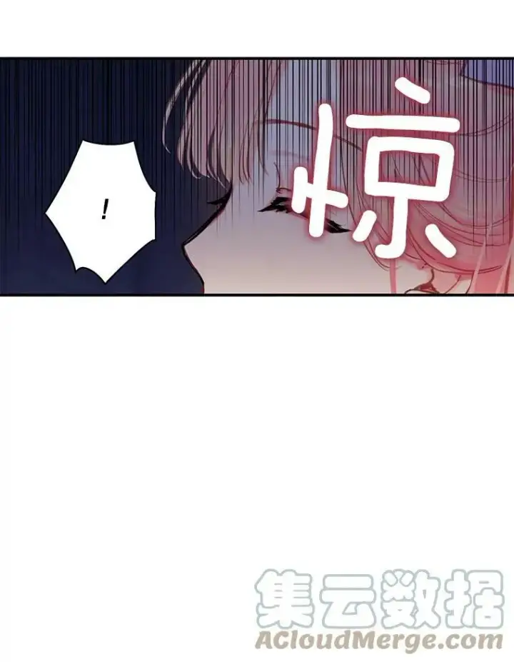 《恶女保命计划》105.拍卖会图25