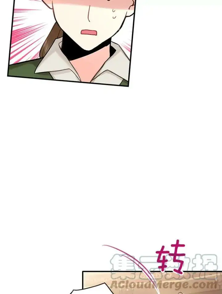 《恶女保命计划》105.拍卖会图31