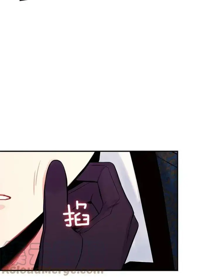 《恶女保命计划》105.拍卖会图37