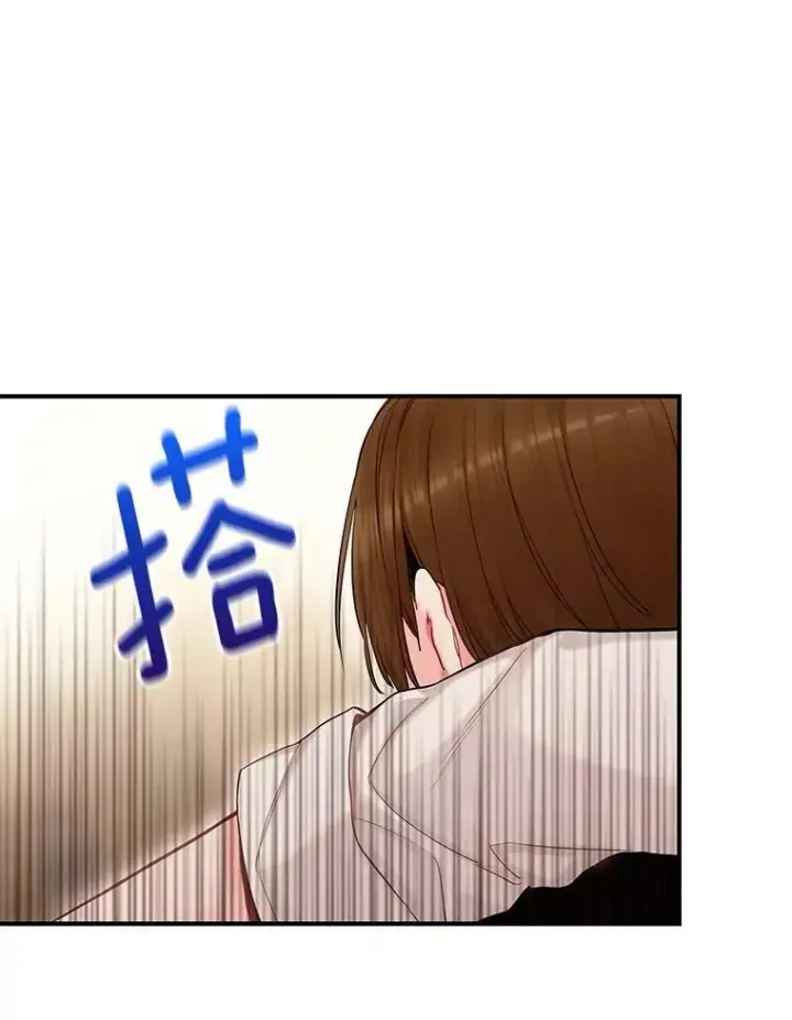 《恶女保命计划》105.拍卖会图51