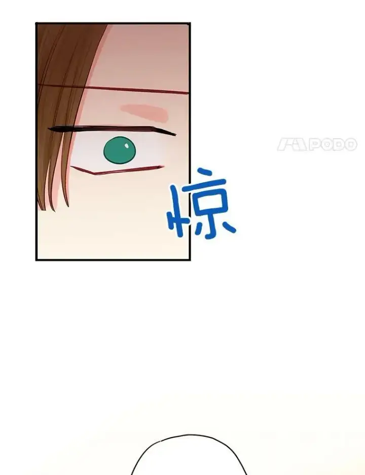 《恶女保命计划》105.拍卖会图57