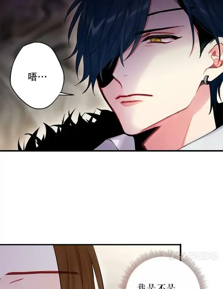 《恶女保命计划》105.拍卖会图63