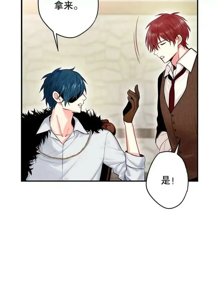 《恶女保命计划》105.拍卖会图65