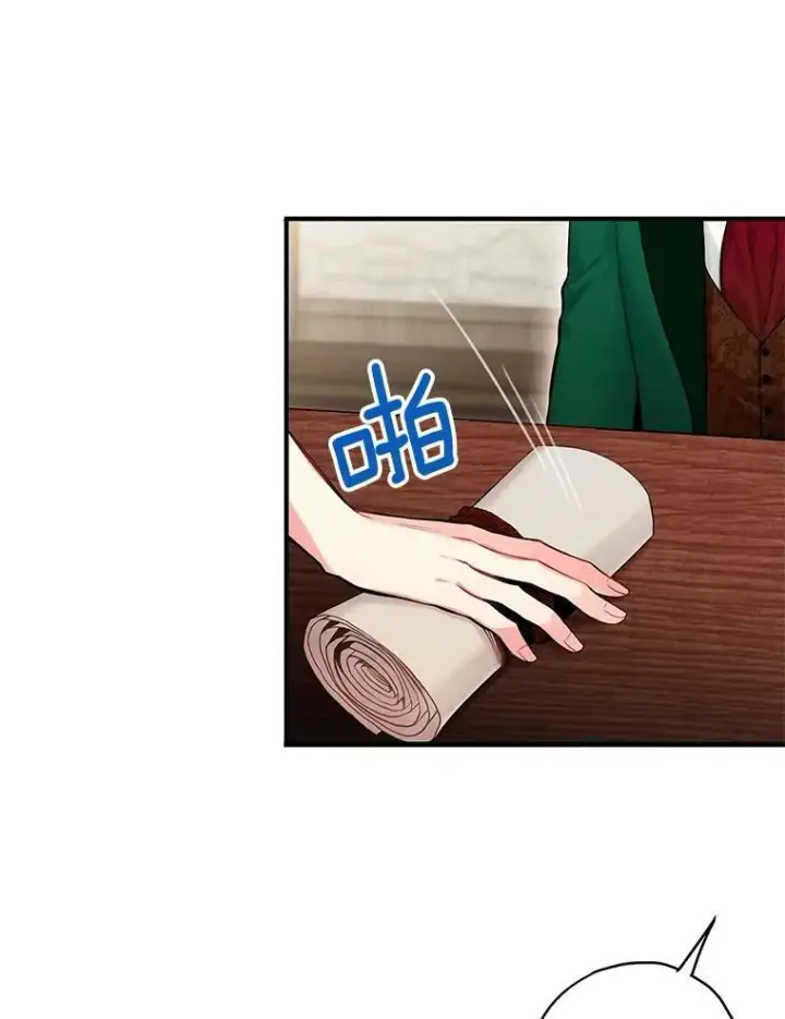《恶女保命计划》105.拍卖会图66