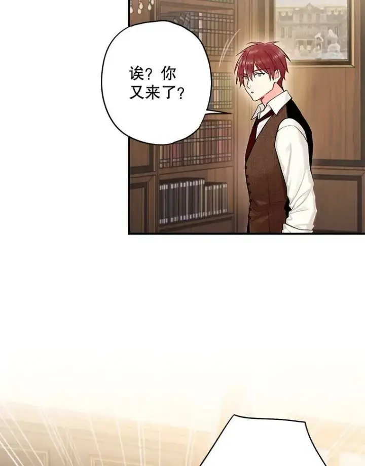 《恶女保命计划》106.欠下巨债图23