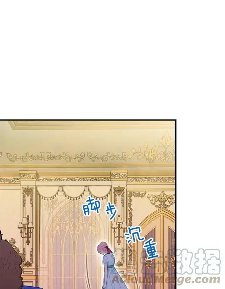 《恶女保命计划》106.欠下巨债图34