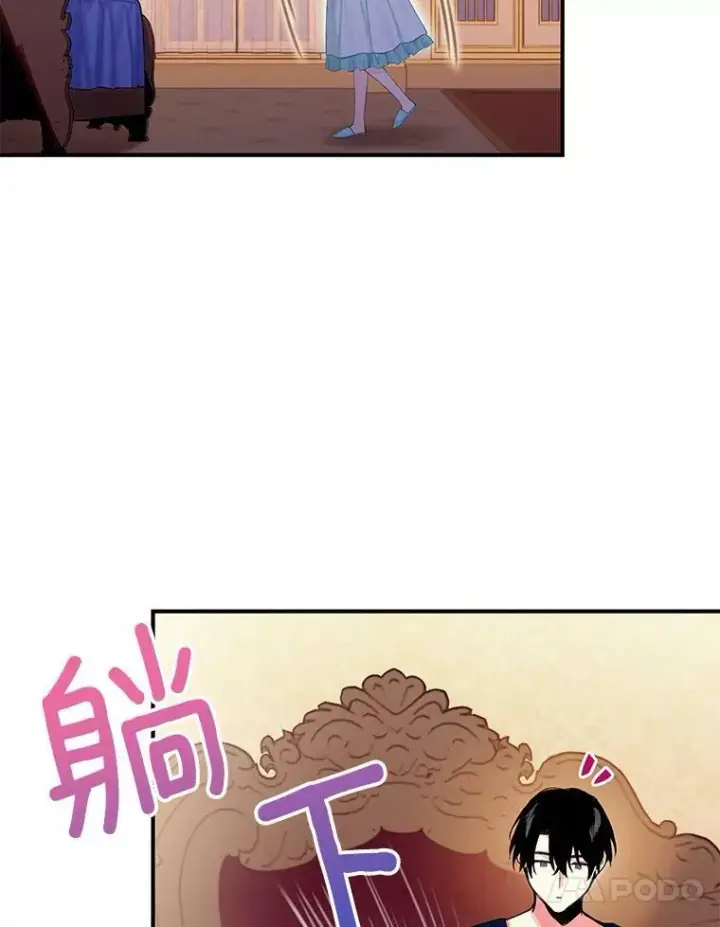 《恶女保命计划》106.欠下巨债图35