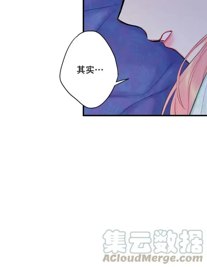 《恶女保命计划》106.欠下巨债图40