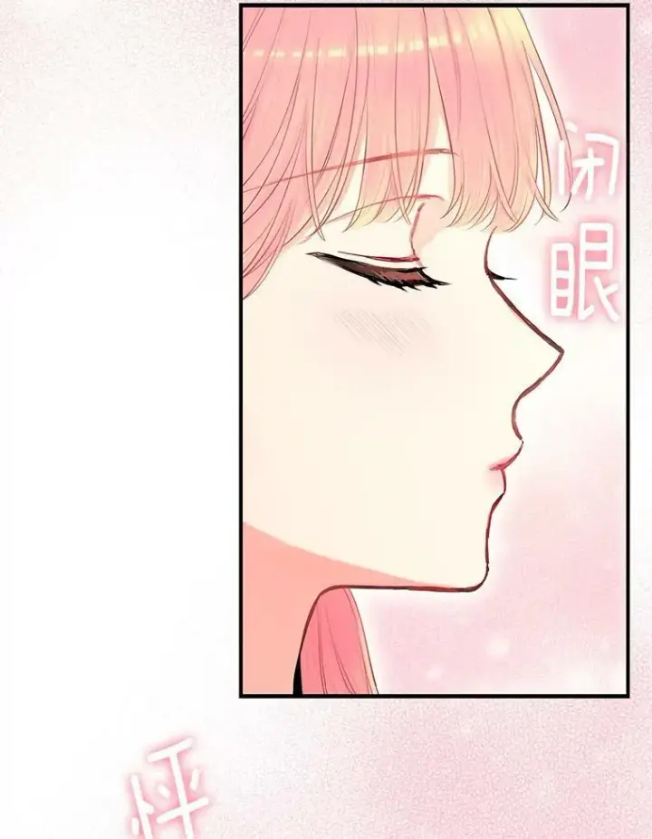 《恶女保命计划》106.欠下巨债图63