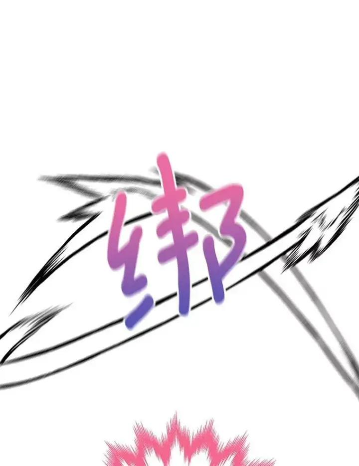 《恶女保命计划》106.欠下巨债图74