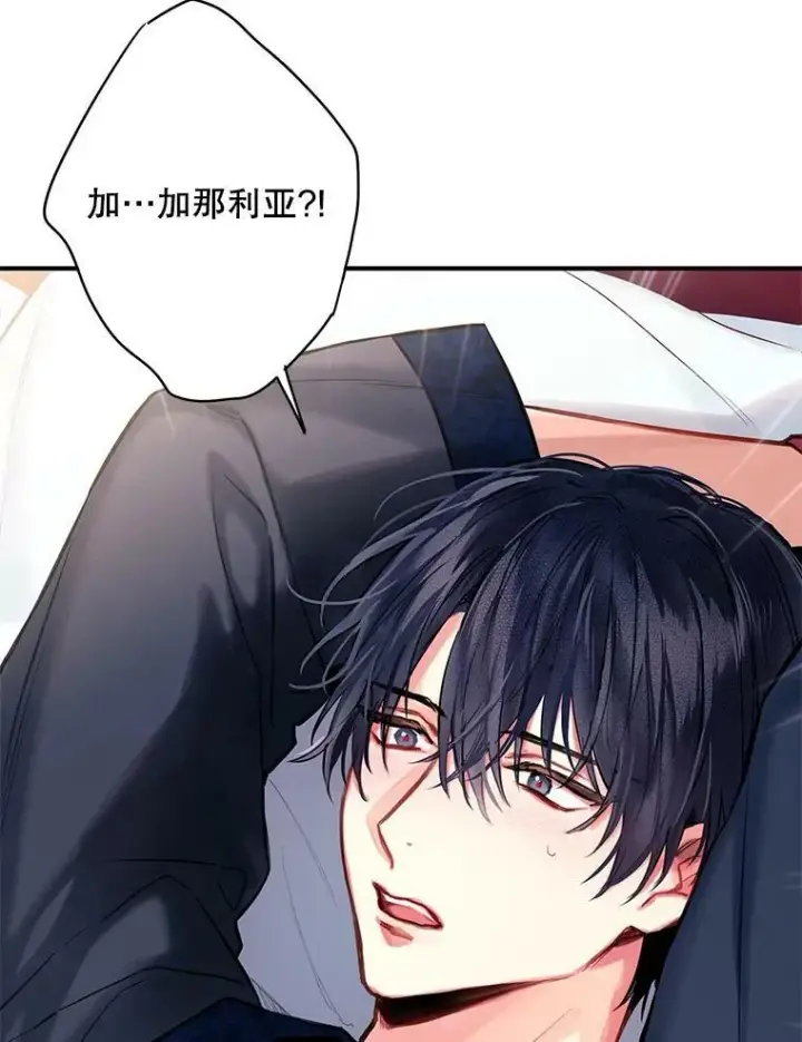 《恶女保命计划》106.欠下巨债图78