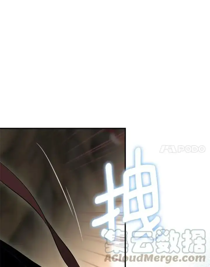 《恶女保命计划》107.狩猎大会图31