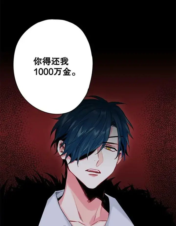 《恶女保命计划》107.狩猎大会图9
