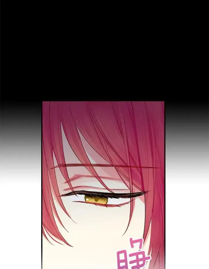 《恶女保命计划》109.怀孕图21