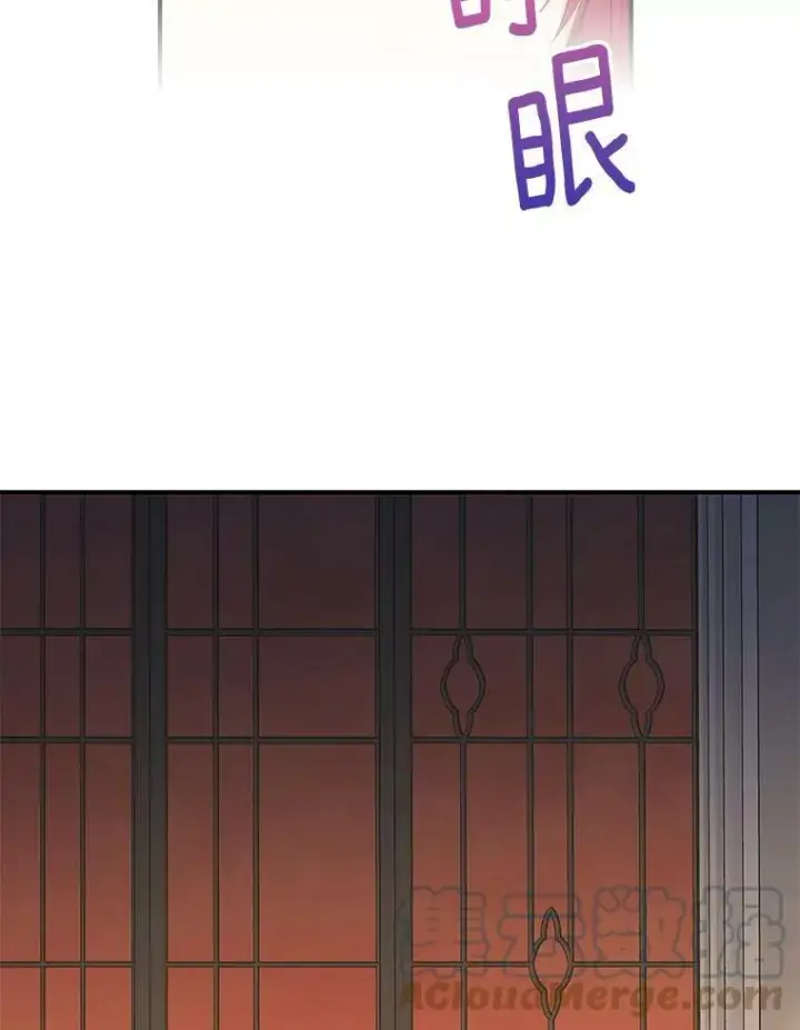 《恶女保命计划》109.怀孕图22