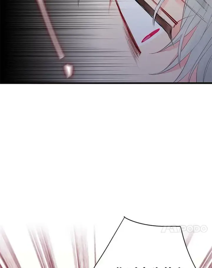 《恶女保命计划》109.怀孕图30