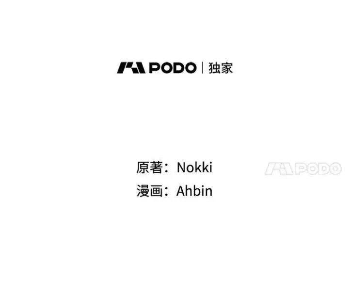 《恶女保命计划》109.怀孕图41