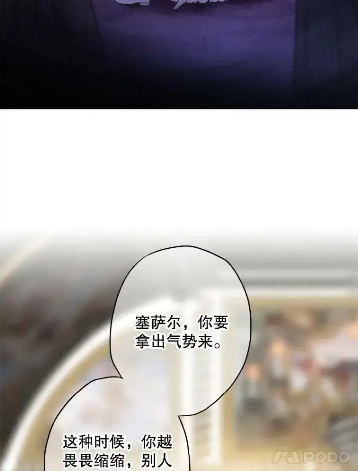 《恶女保命计划》109.怀孕图45