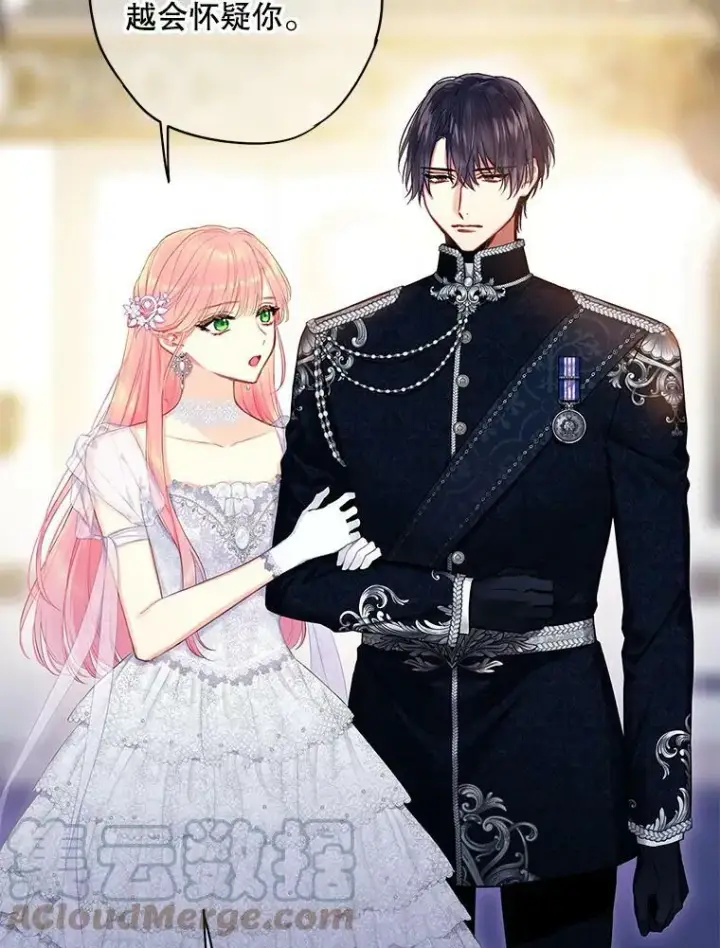 《恶女保命计划》109.怀孕图46