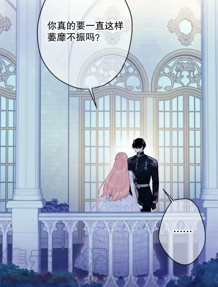 《恶女保命计划》109.怀孕图52