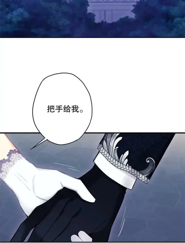 《恶女保命计划》109.怀孕图53