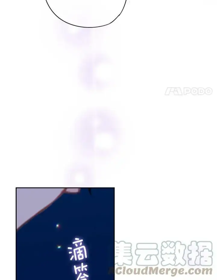 《恶女保命计划》109.怀孕图61