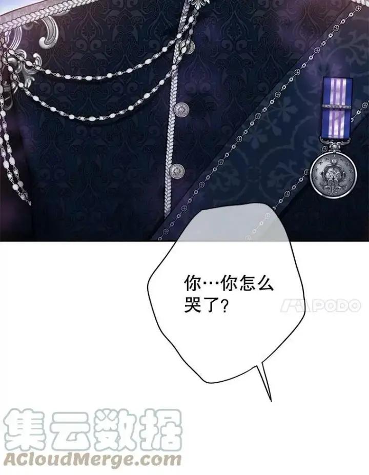 《恶女保命计划》109.怀孕图64