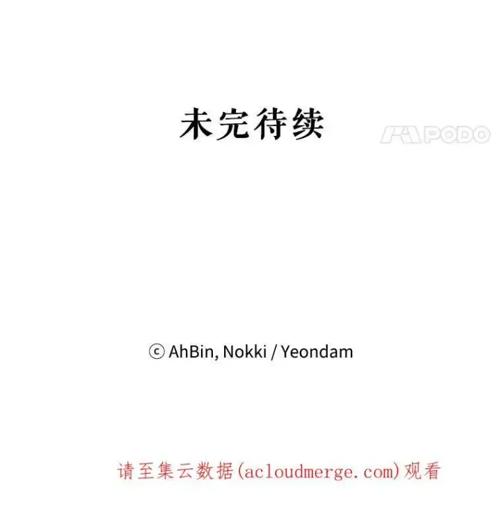 《恶女保命计划》109.怀孕图81