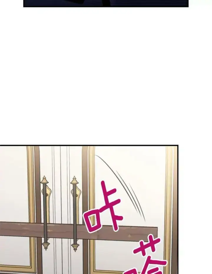 《恶女保命计划》109.怀孕图83