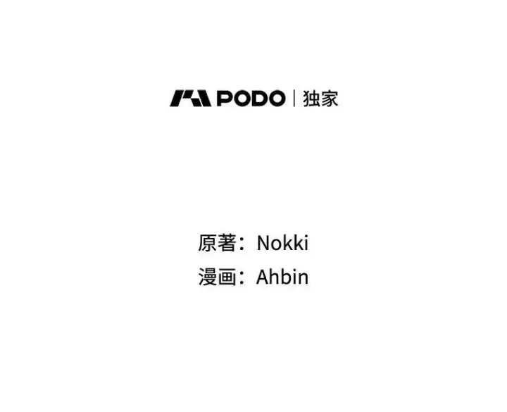 《恶女保命计划》110.威逼利诱图47