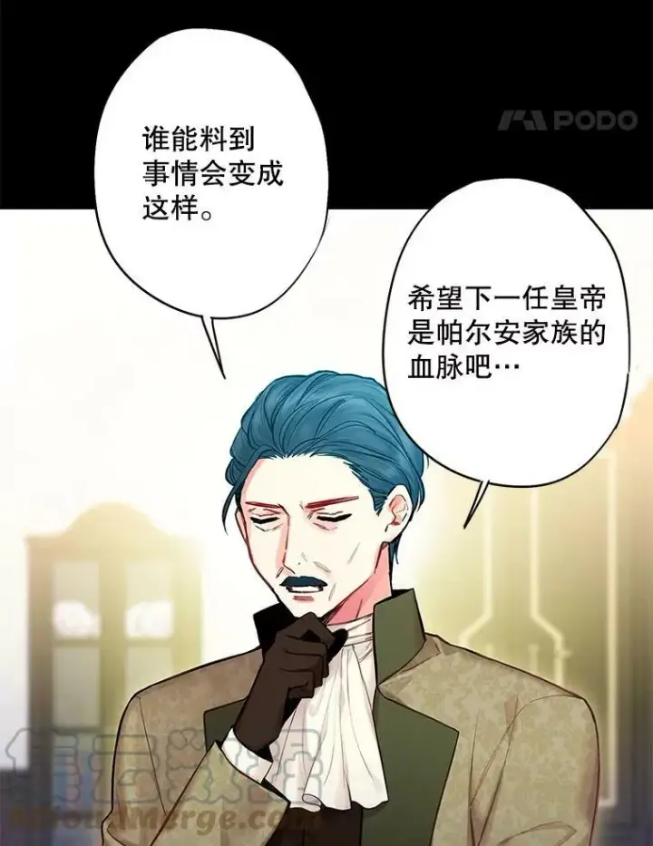 《恶女保命计划》110.威逼利诱图52