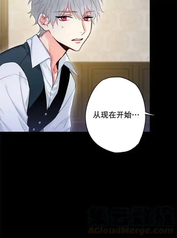 《恶女保命计划》110.威逼利诱图64