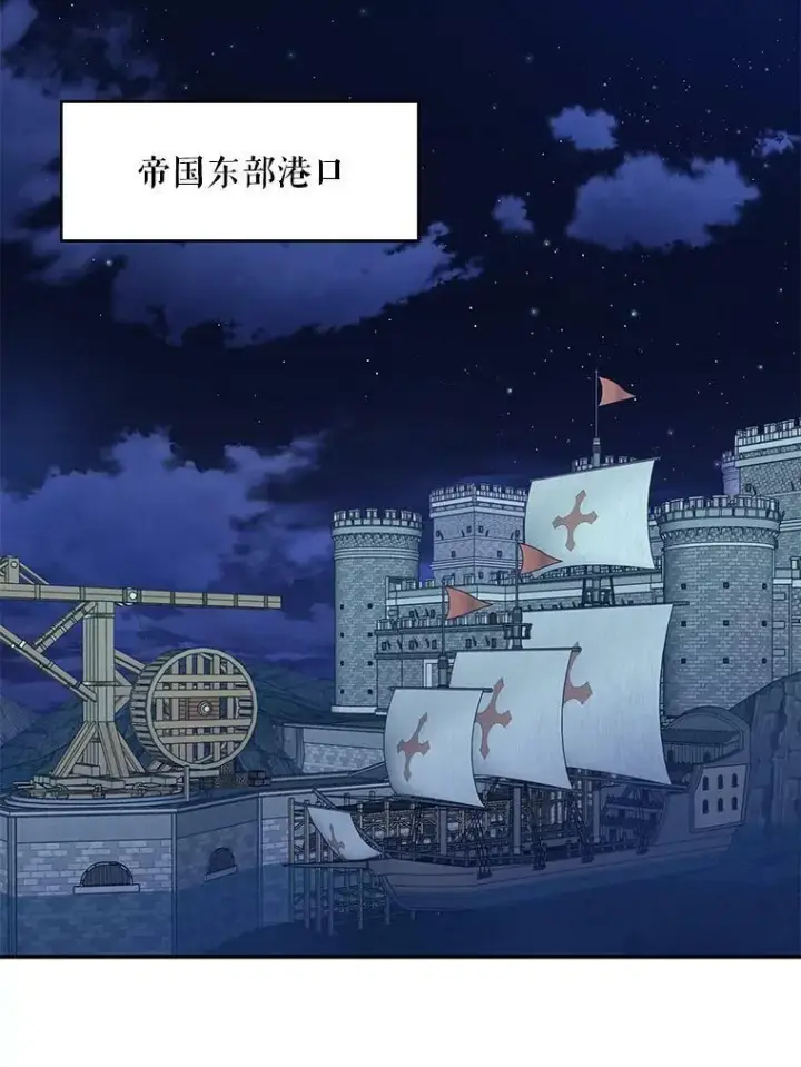 《恶女保命计划》110.威逼利诱图75