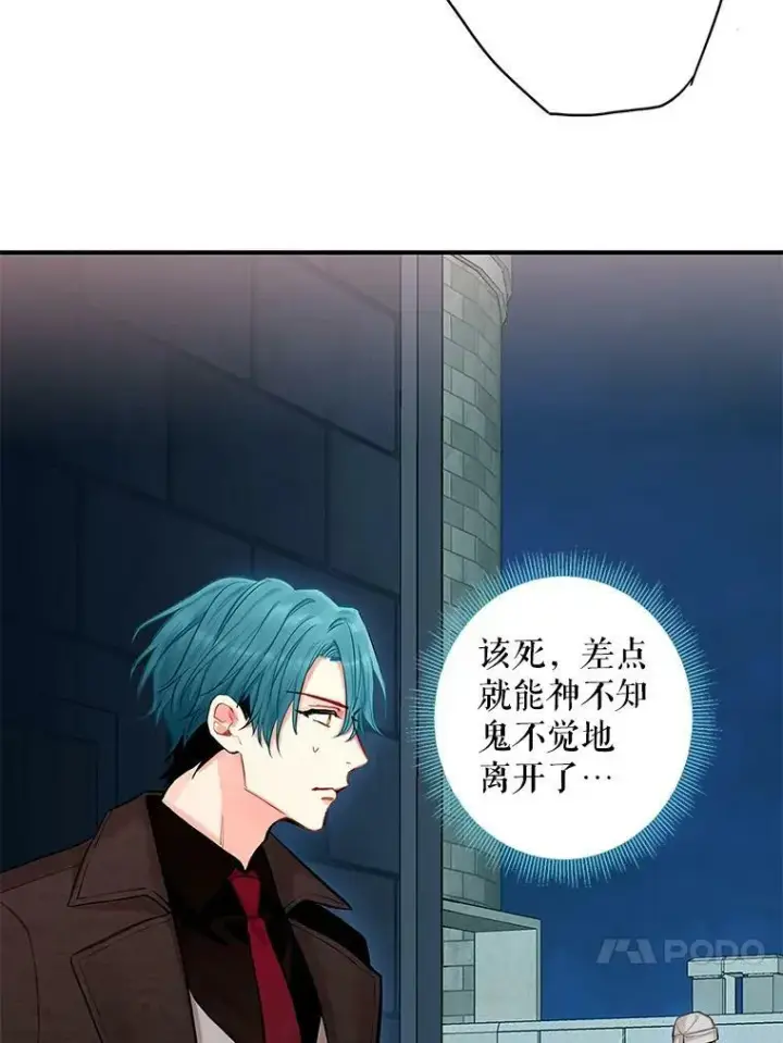 《恶女保命计划》110.威逼利诱图77