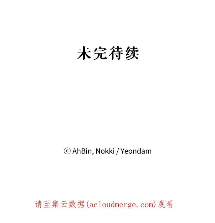 《恶女保命计划》110.威逼利诱图95